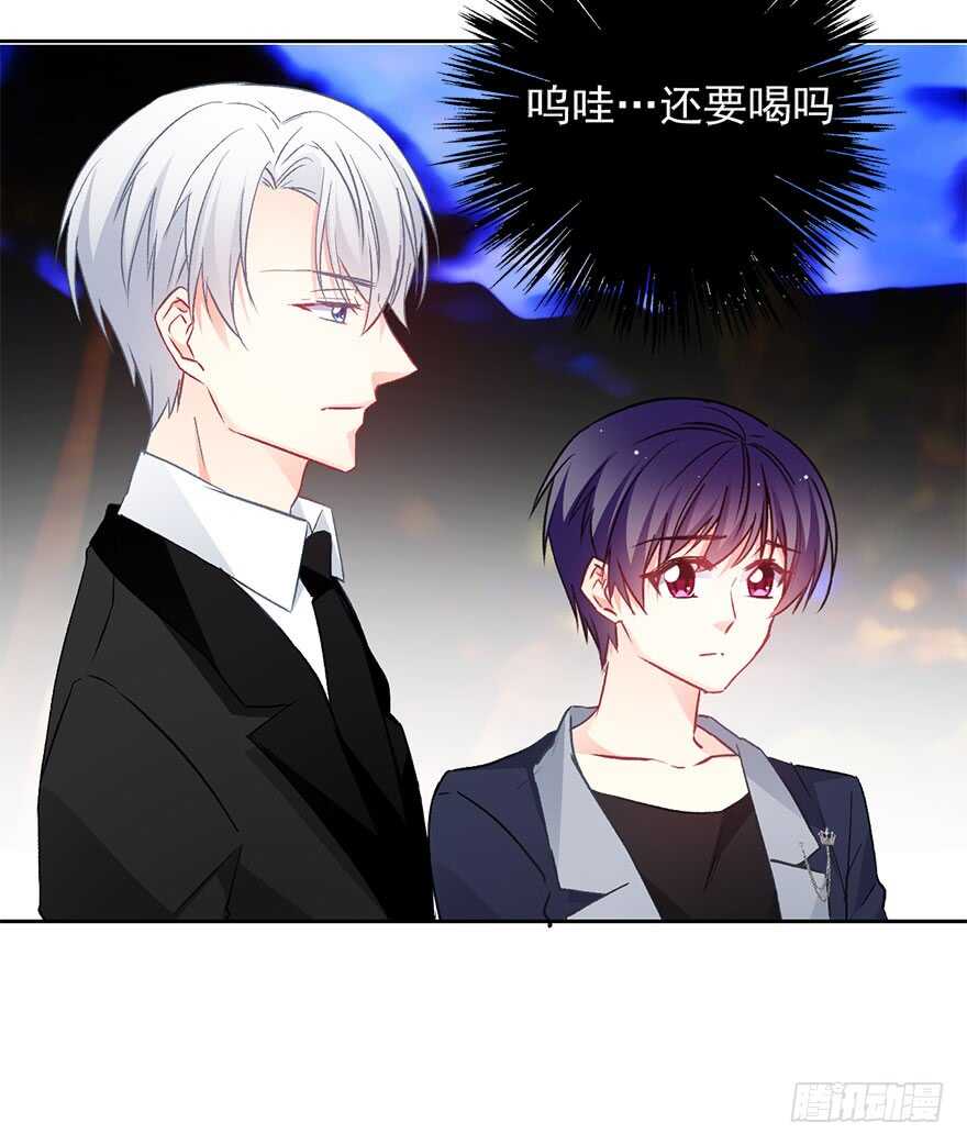 《论恐女症的恋爱方法》86.想不出题目2.0 第30页