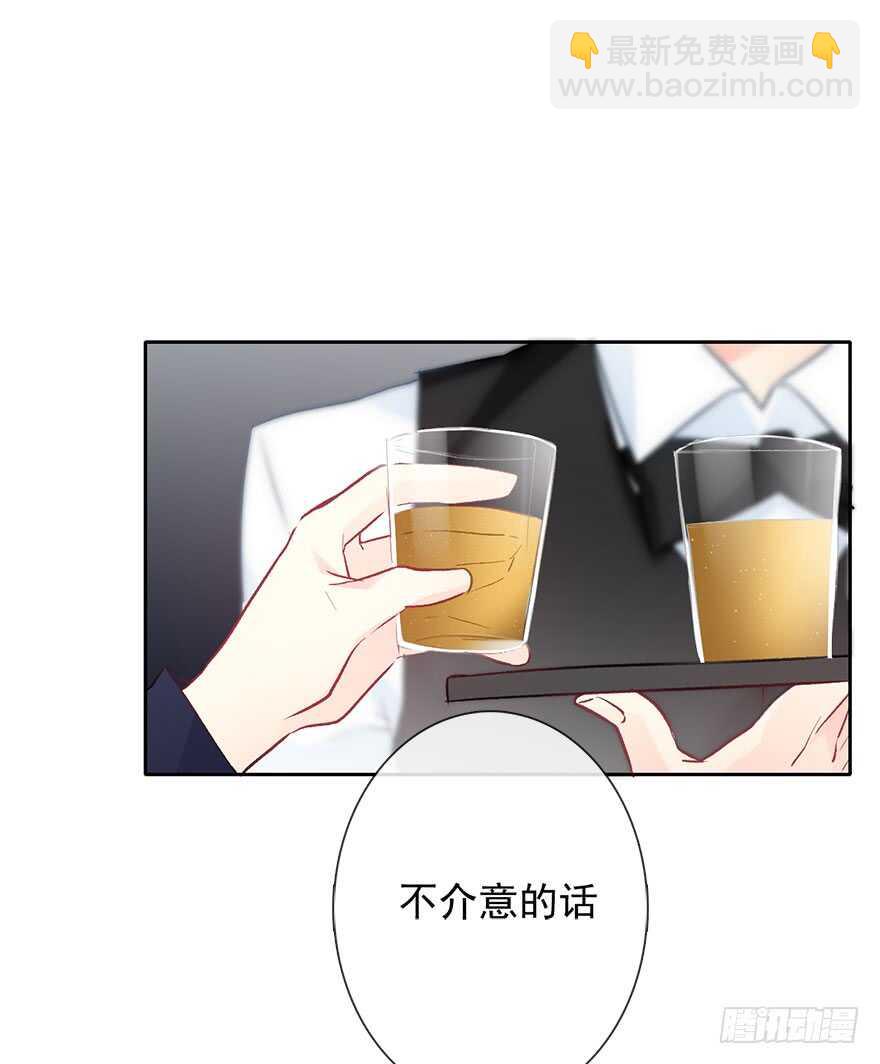 《论恐女症的恋爱方法》86.想不出题目2.0 第32页