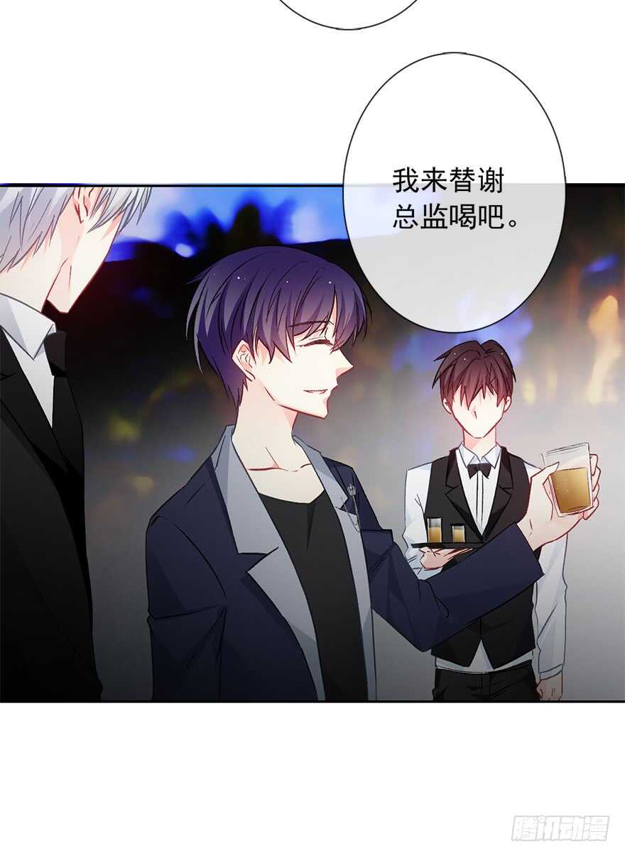 《论恐女症的恋爱方法》86.想不出题目2.0 第33页