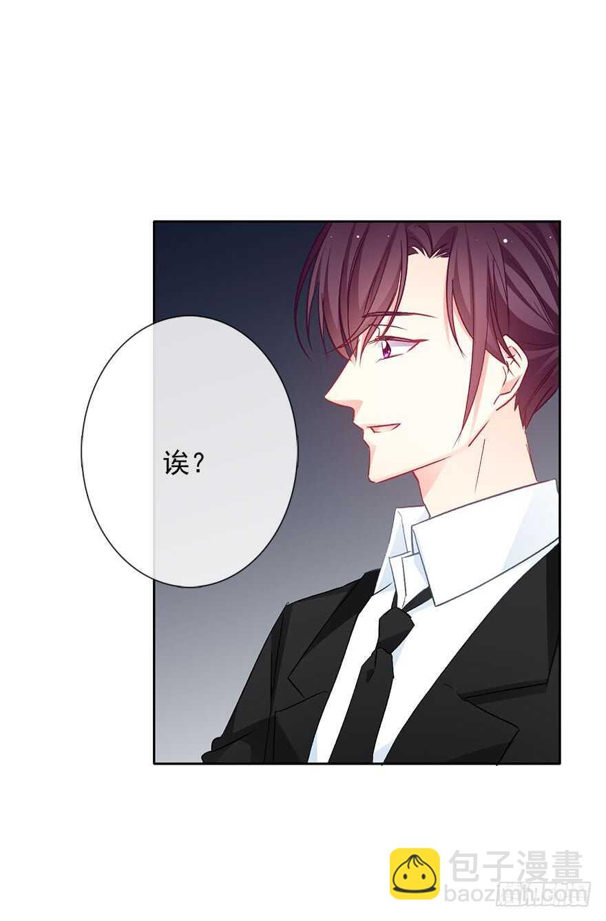 《论恐女症的恋爱方法》86.想不出题目2.0 第34页