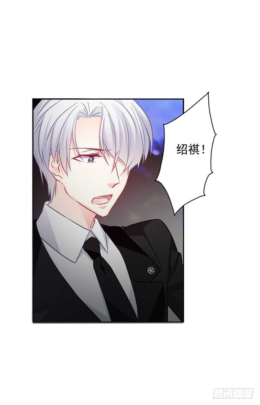 《论恐女症的恋爱方法》86.想不出题目2.0 第36页