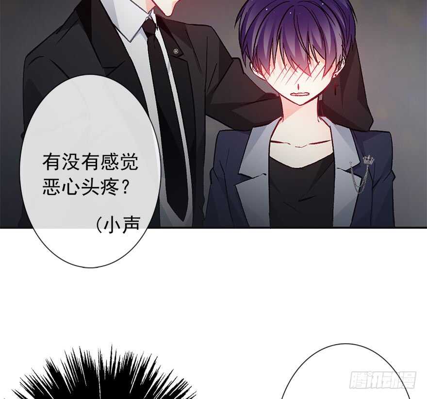 《论恐女症的恋爱方法》86.想不出题目2.0 第39页