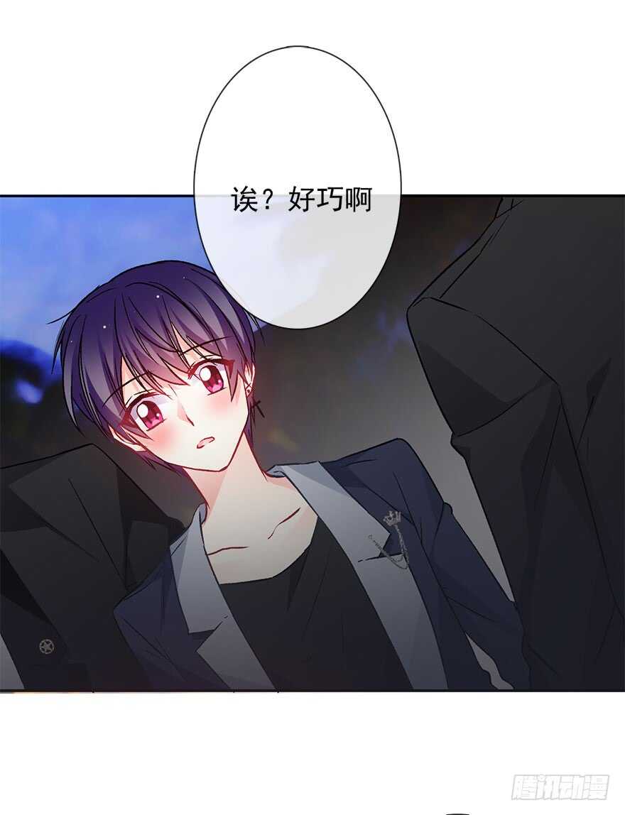 《论恐女症的恋爱方法》86.想不出题目2.0 第43页