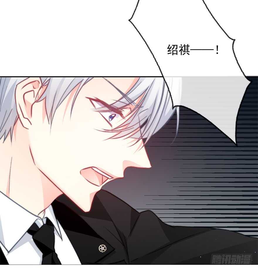 《论恐女症的恋爱方法》86.想不出题目2.0 第49页