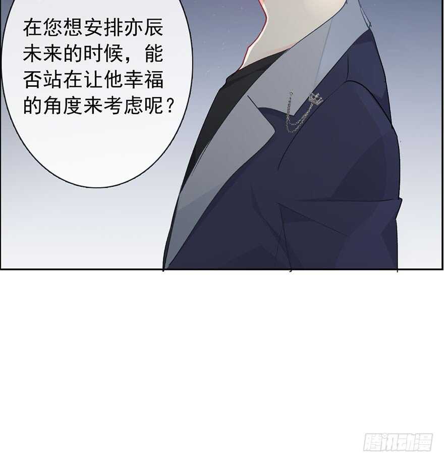 《论恐女症的恋爱方法》86.想不出题目2.0 第7页