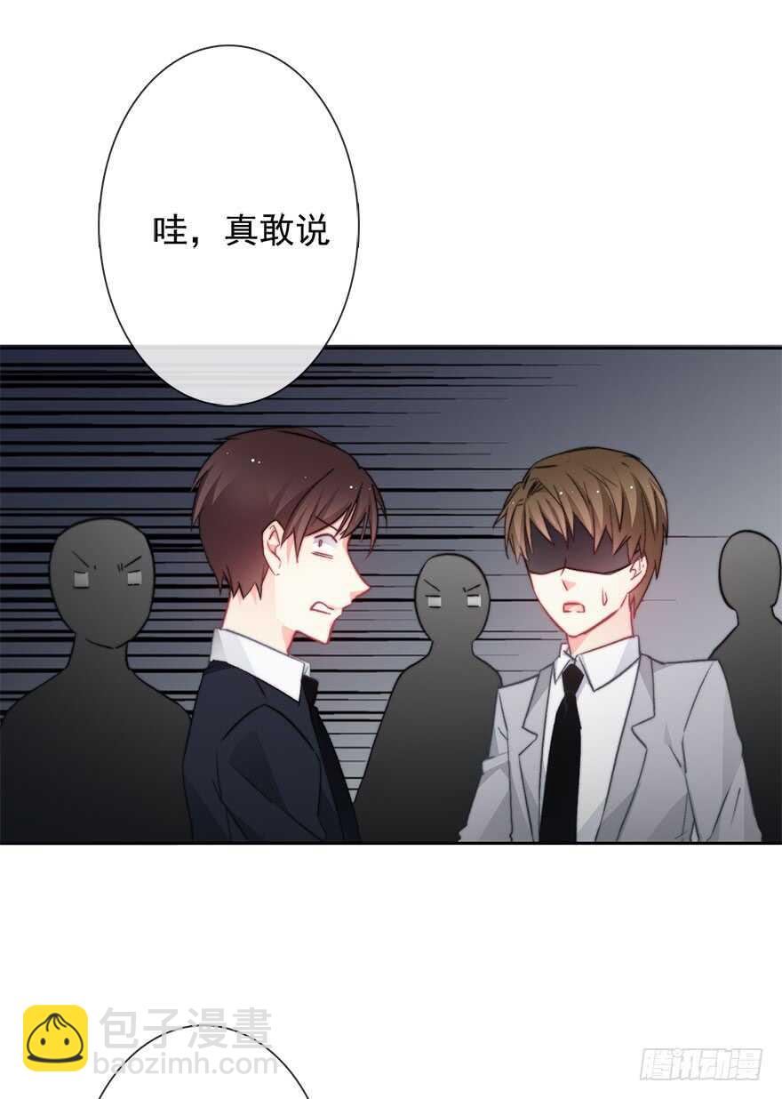 《论恐女症的恋爱方法》86.想不出题目2.0 第9页