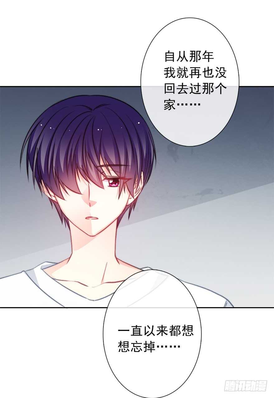 《论恐女症的恋爱方法》90.回老家1 第20页