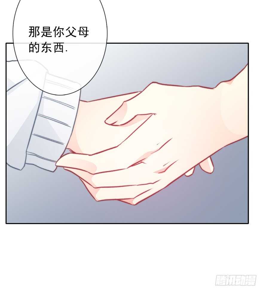 《论恐女症的恋爱方法》90.回老家1 第22页