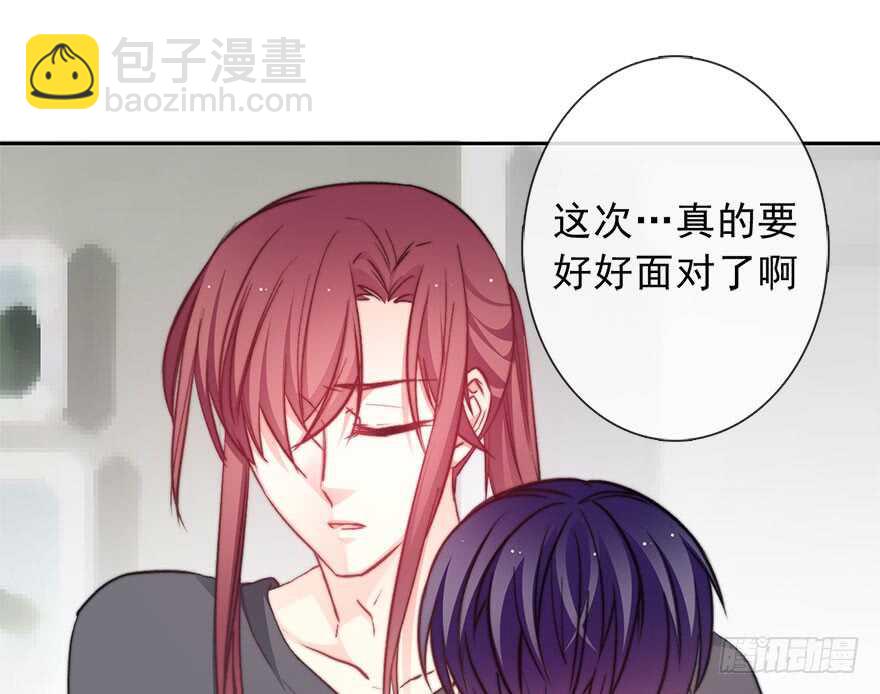 《论恐女症的恋爱方法》90.回老家1 第32页