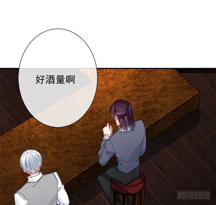 《论恐女症的恋爱方法》90.回老家1 第37页