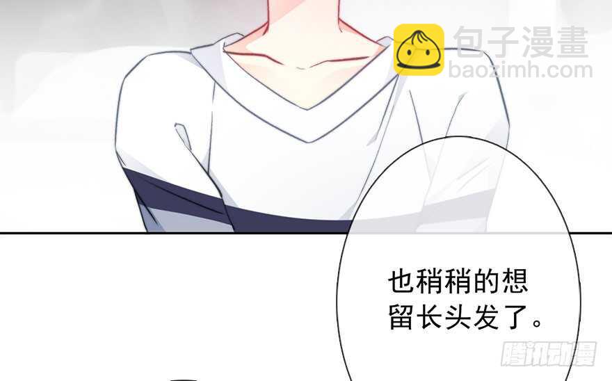 《论恐女症的恋爱方法》90.回老家1 第8页
