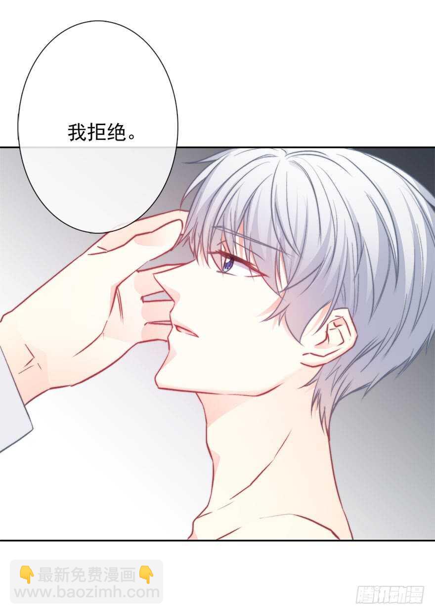 《论恐女症的恋爱方法》92.谁上期说要打我？！ 第10页