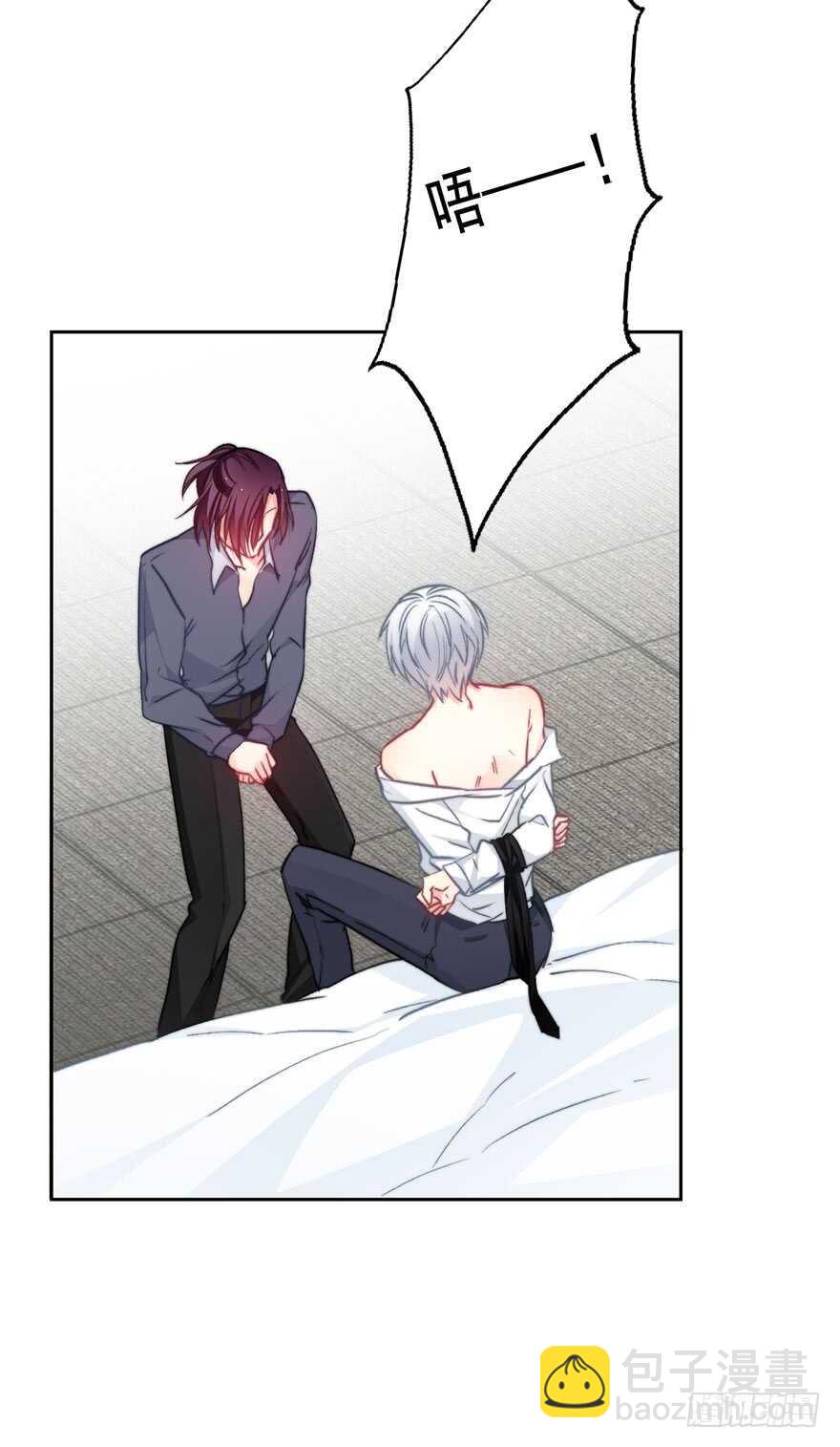《论恐女症的恋爱方法》92.谁上期说要打我？！ 第13页