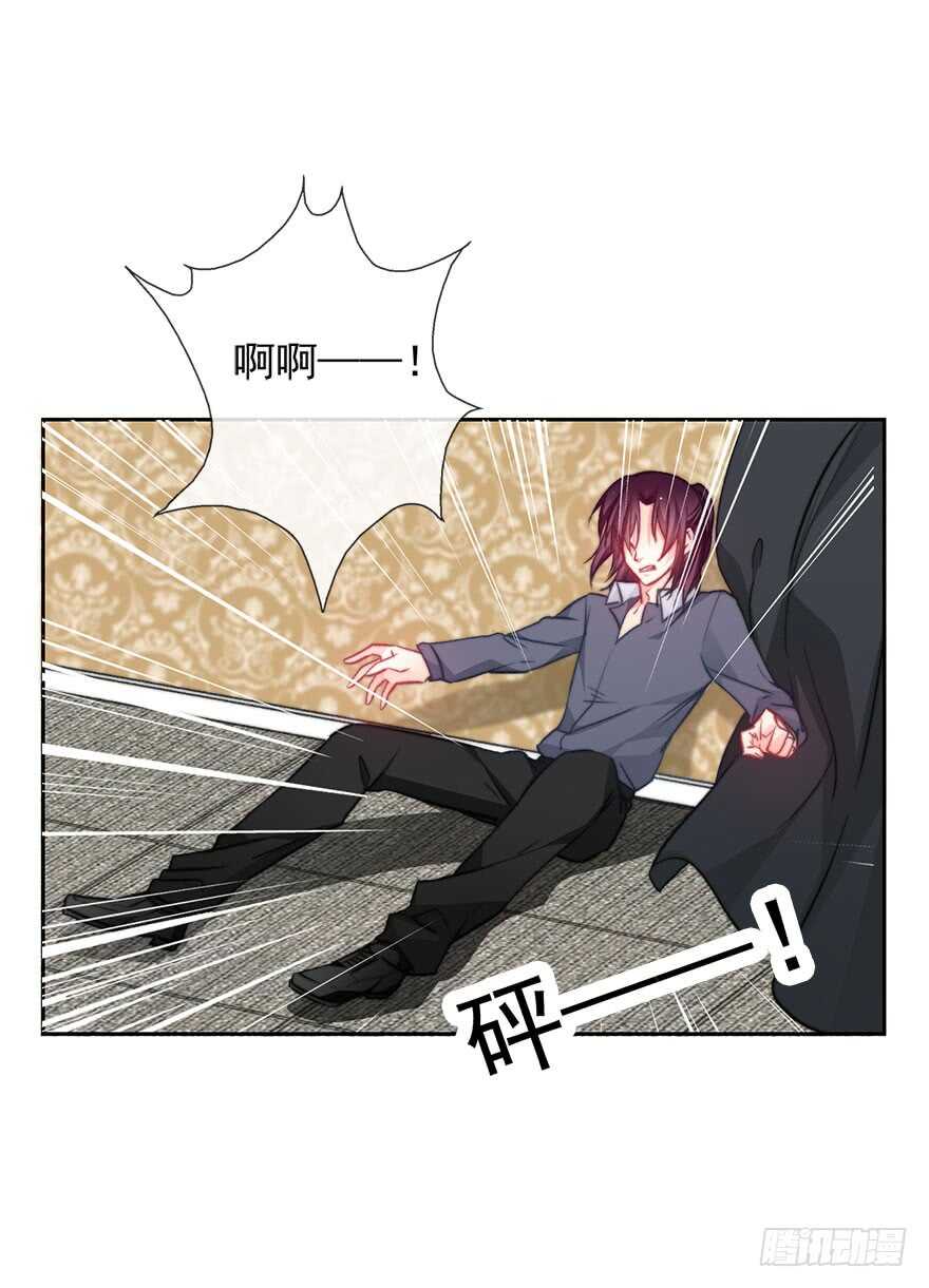 《论恐女症的恋爱方法》92.谁上期说要打我？！ 第16页