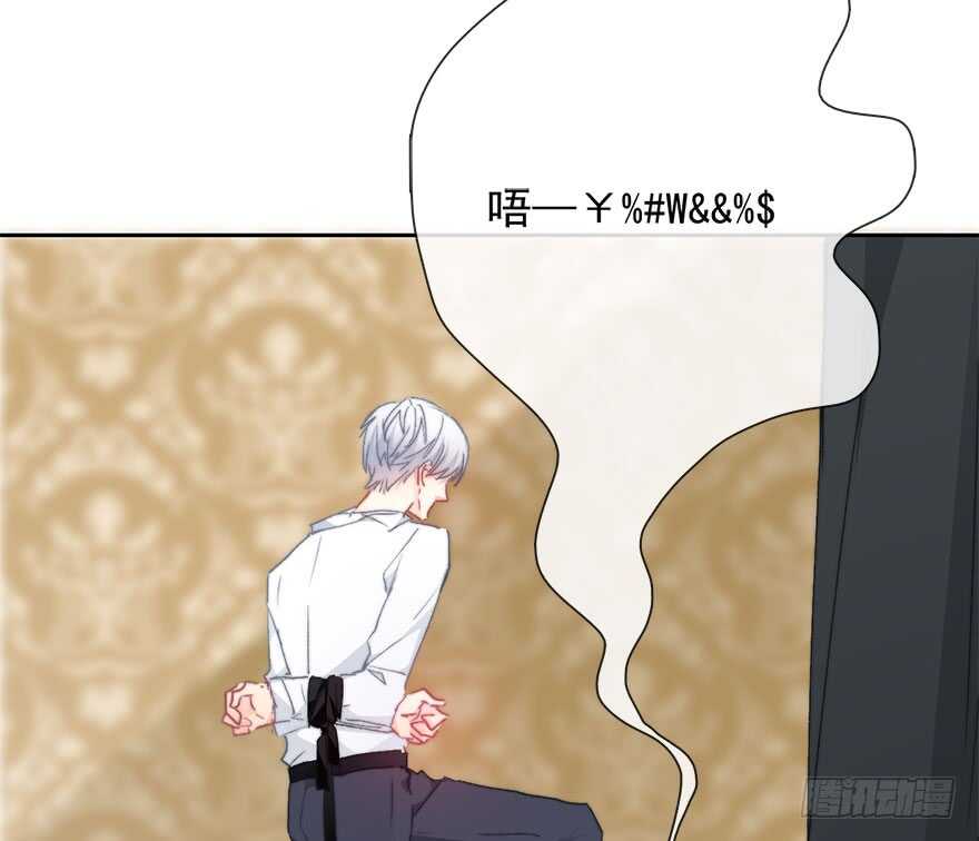 《论恐女症的恋爱方法》92.谁上期说要打我？！ 第23页