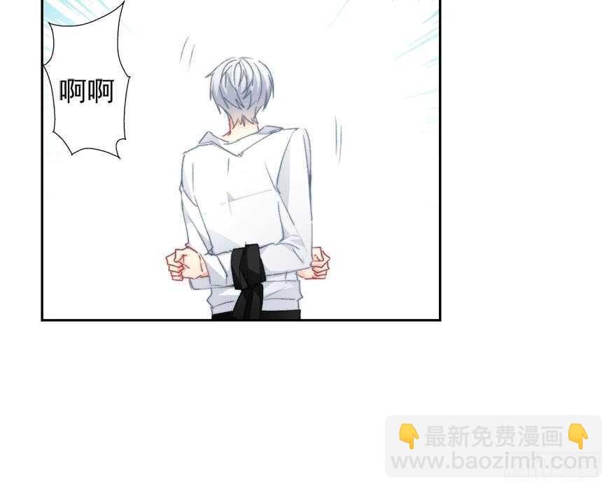 《论恐女症的恋爱方法》92.谁上期说要打我？！ 第27页