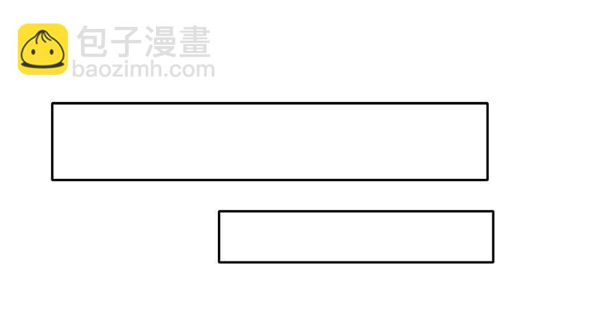 《论恐女症的恋爱方法》92.谁上期说要打我？！ 第30页
