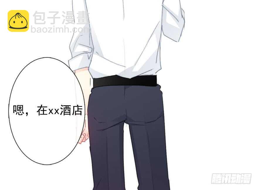 《论恐女症的恋爱方法》92.谁上期说要打我？！ 第37页