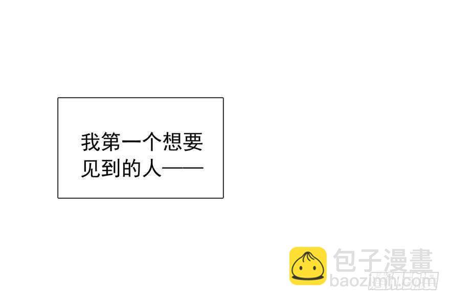 《论恐女症的恋爱方法》92.谁上期说要打我？！ 第39页