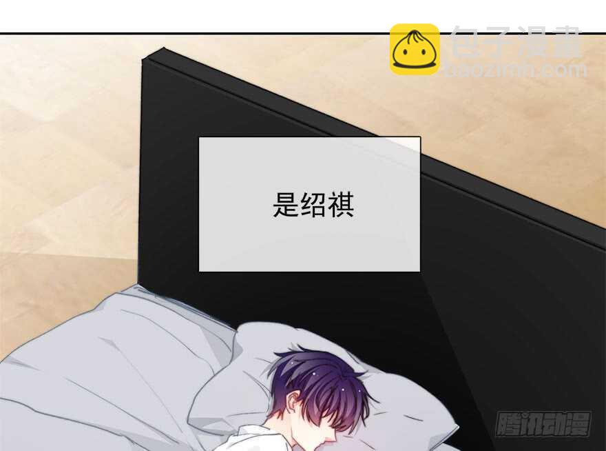 《论恐女症的恋爱方法》92.谁上期说要打我？！ 第40页
