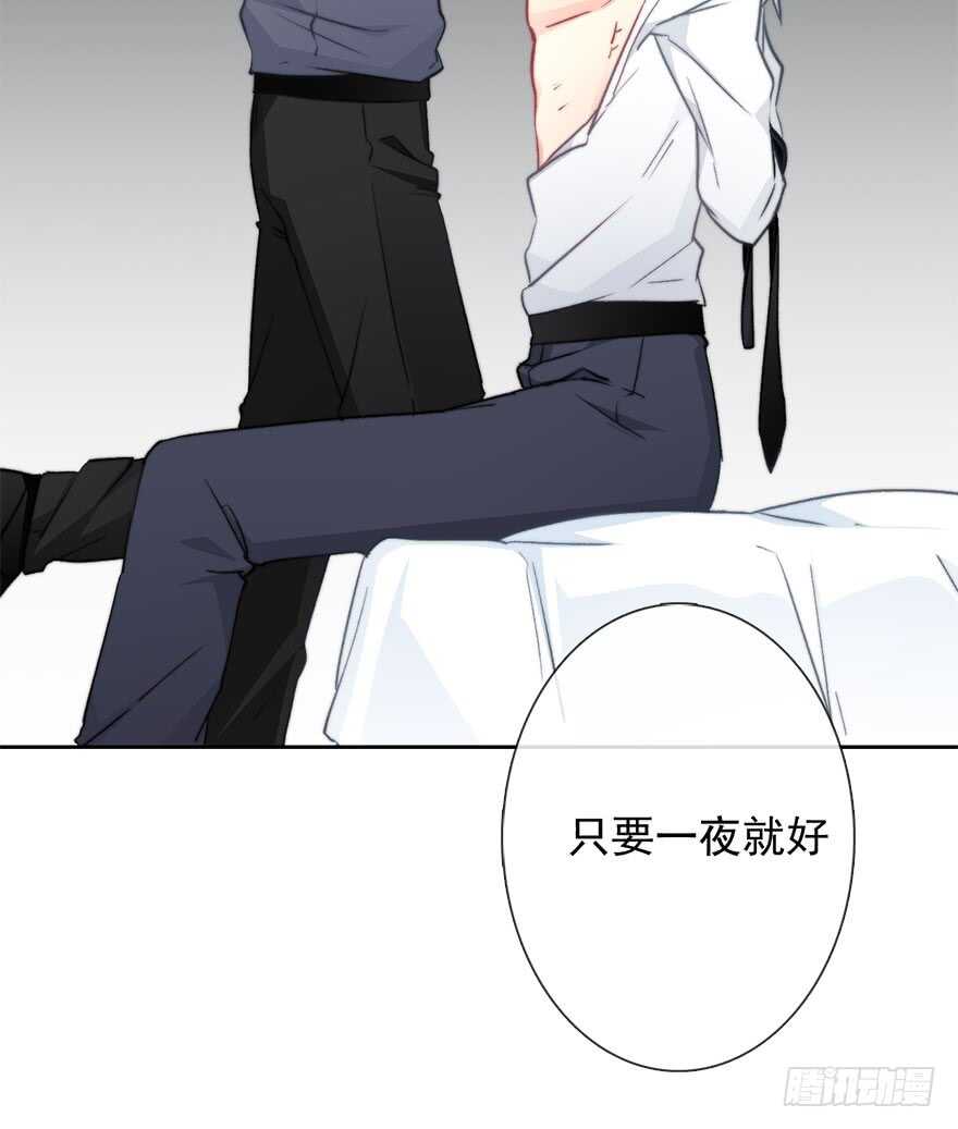 《论恐女症的恋爱方法》92.谁上期说要打我？！ 第8页