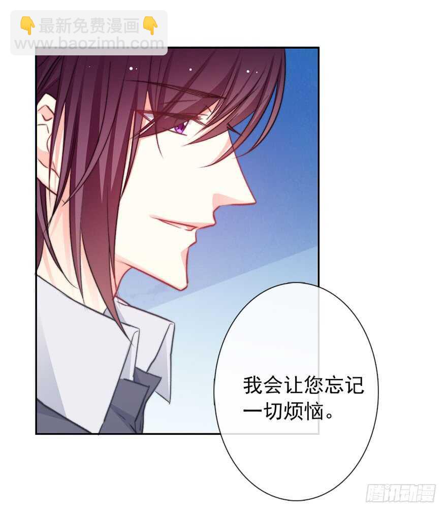 《论恐女症的恋爱方法》92.谁上期说要打我？！ 第9页