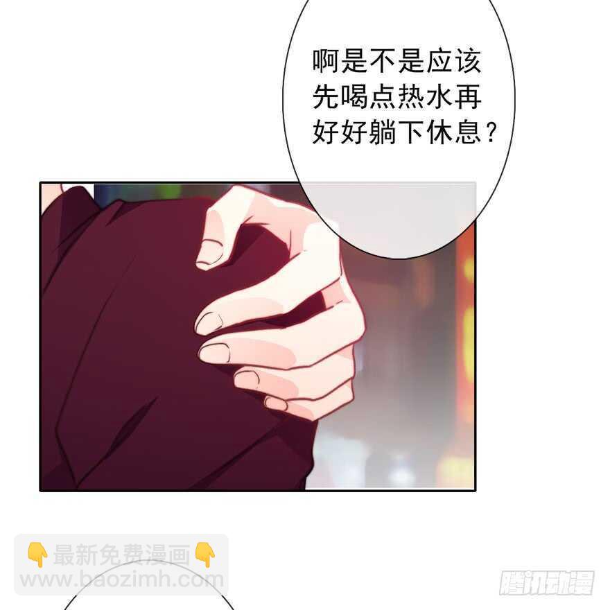 《论恐女症的恋爱方法》89.小桉是暖男 第10页