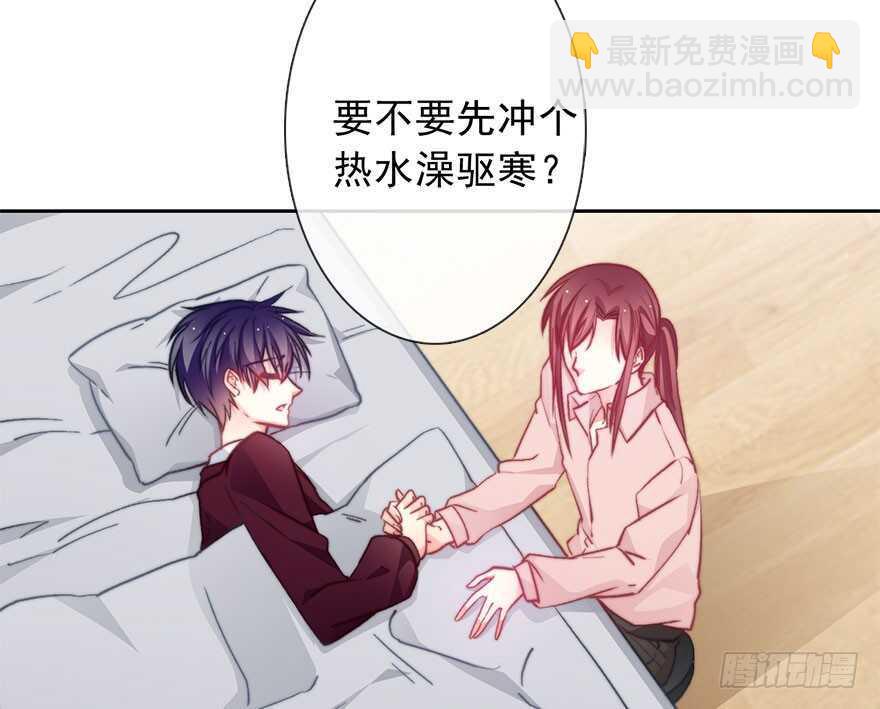 《论恐女症的恋爱方法》89.小桉是暖男 第16页