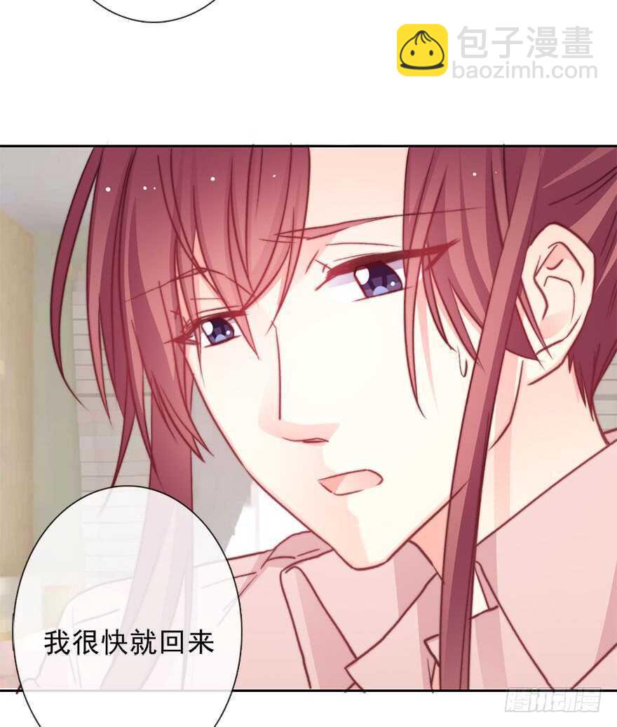 《论恐女症的恋爱方法》89.小桉是暖男 第19页