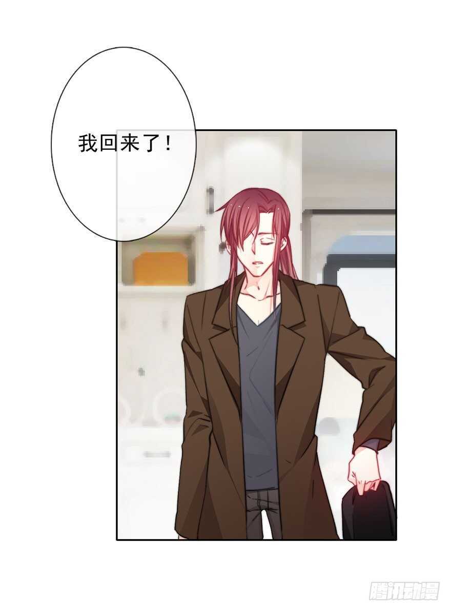 《论恐女症的恋爱方法》89.小桉是暖男 第34页
