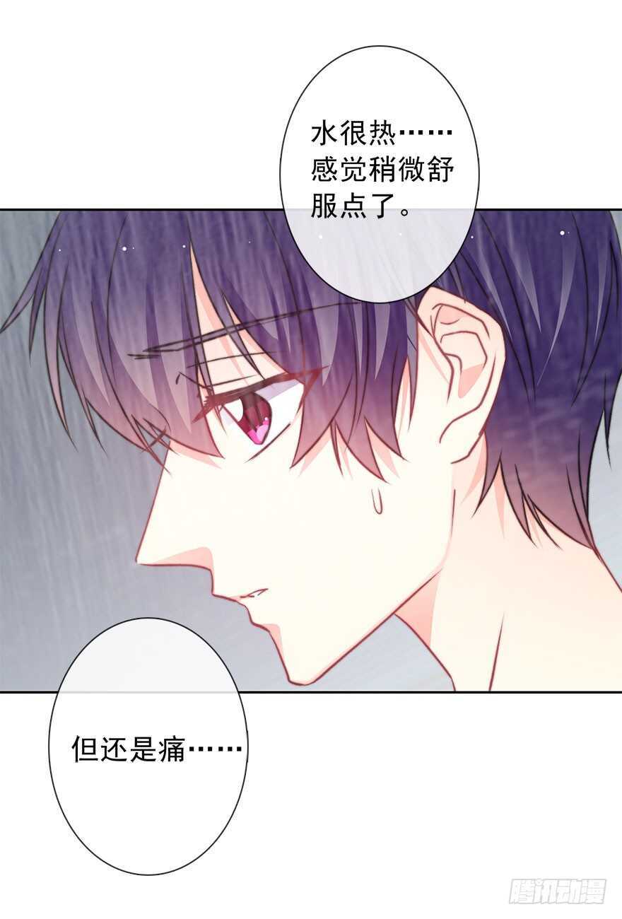 《论恐女症的恋爱方法》89.小桉是暖男 第36页