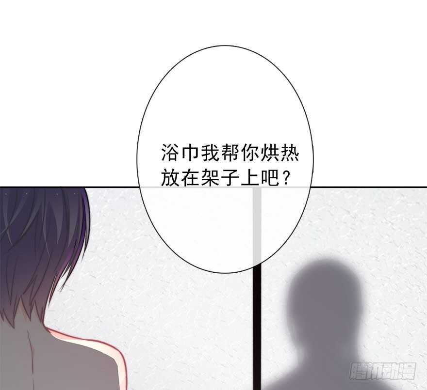 《论恐女症的恋爱方法》89.小桉是暖男 第38页