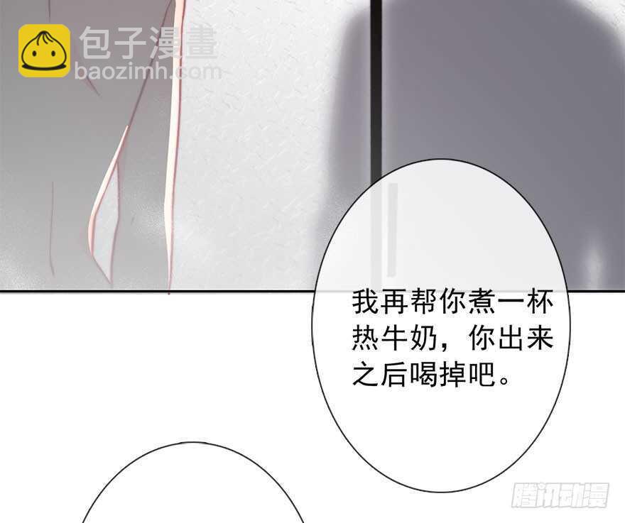 《论恐女症的恋爱方法》89.小桉是暖男 第39页