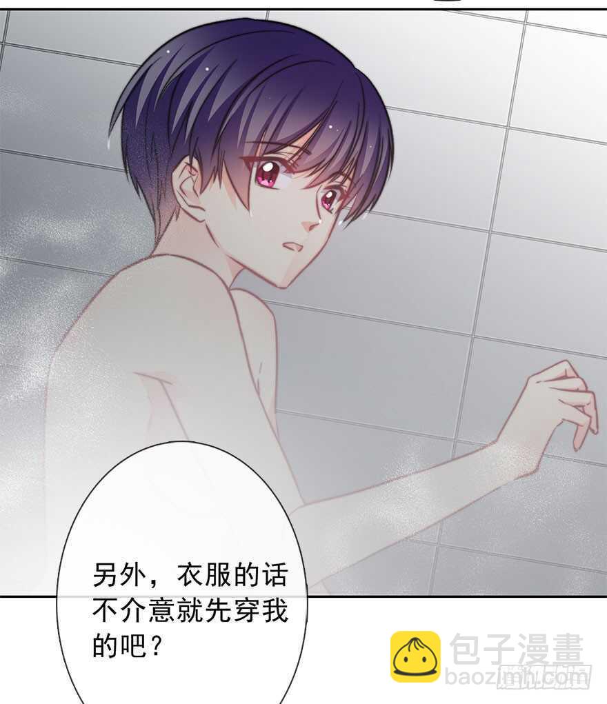 《论恐女症的恋爱方法》89.小桉是暖男 第42页