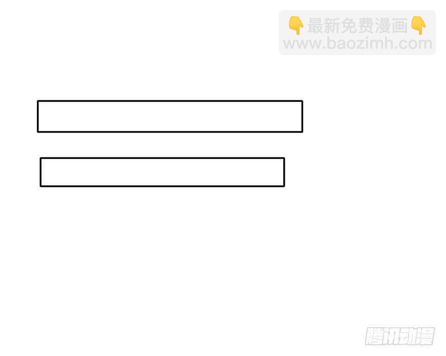 《论恐女症的恋爱方法》89.小桉是暖男 第45页