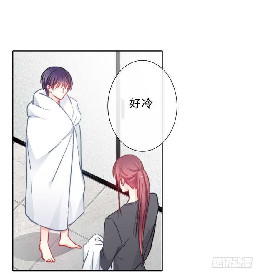 《论恐女症的恋爱方法》89.小桉是暖男 第47页