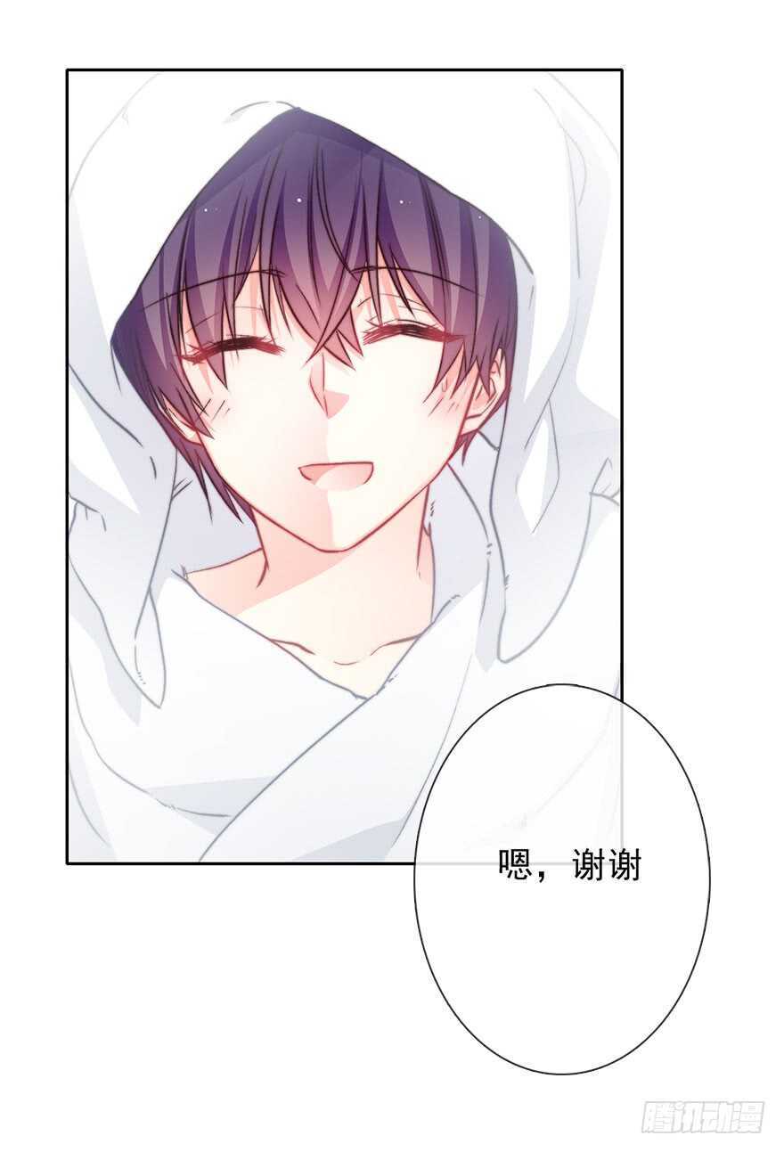 《论恐女症的恋爱方法》89.小桉是暖男 第50页