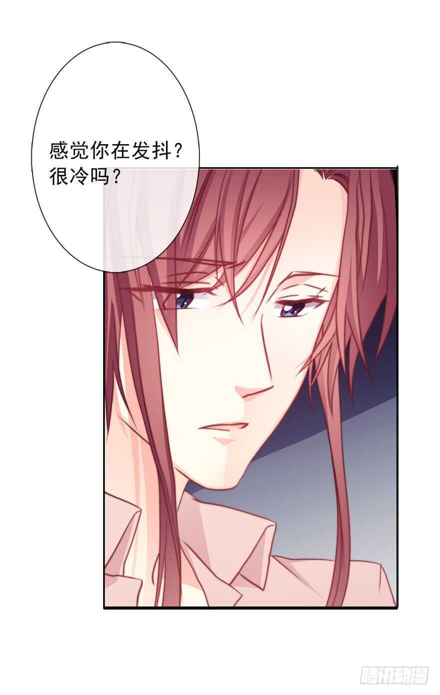 《论恐女症的恋爱方法》89.小桉是暖男 第6页