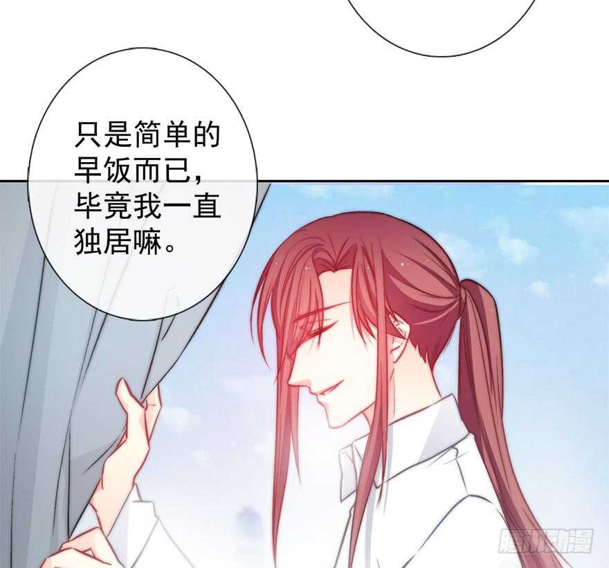《论恐女症的恋爱方法》93.肮脏的人是我 第19页