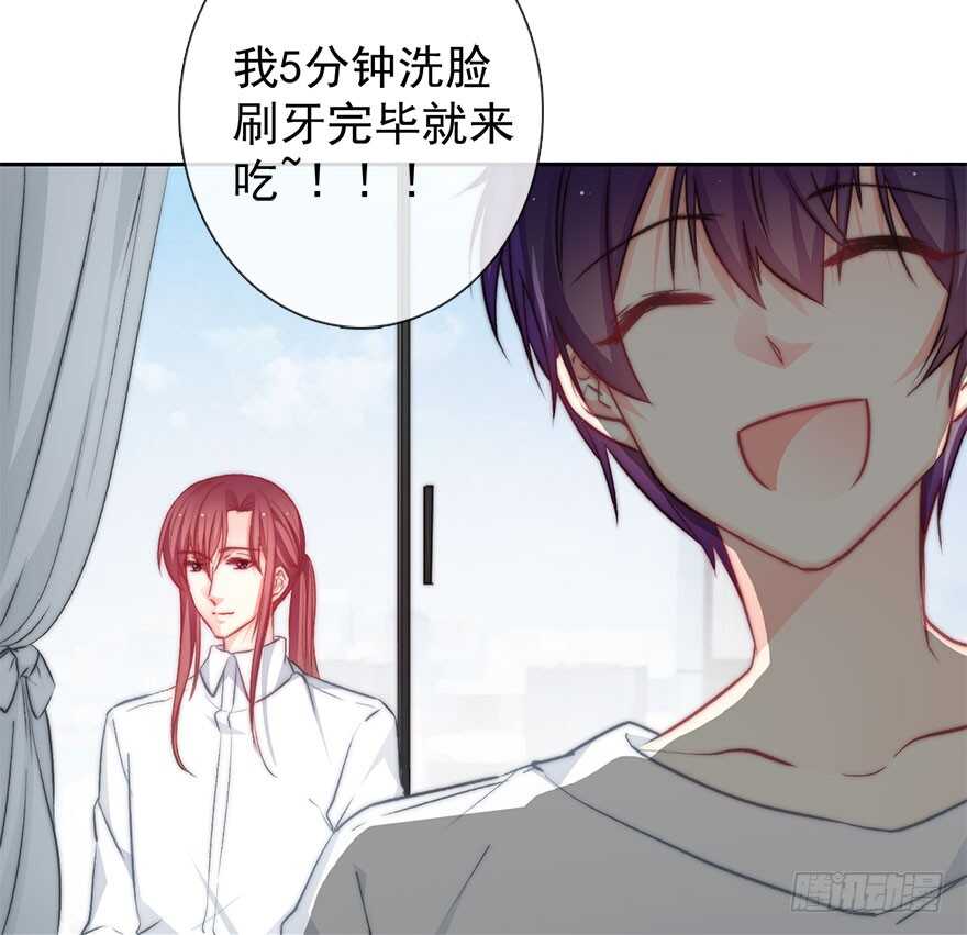 《论恐女症的恋爱方法》93.肮脏的人是我 第21页