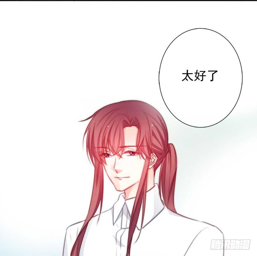 《论恐女症的恋爱方法》93.肮脏的人是我 第22页