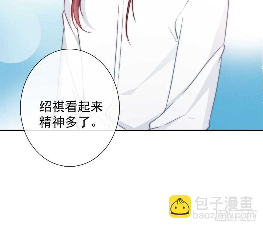 《论恐女症的恋爱方法》93.肮脏的人是我 第23页