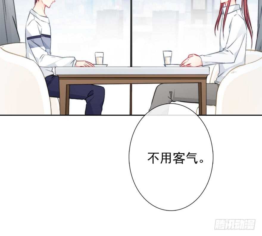 《论恐女症的恋爱方法》93.肮脏的人是我 第27页