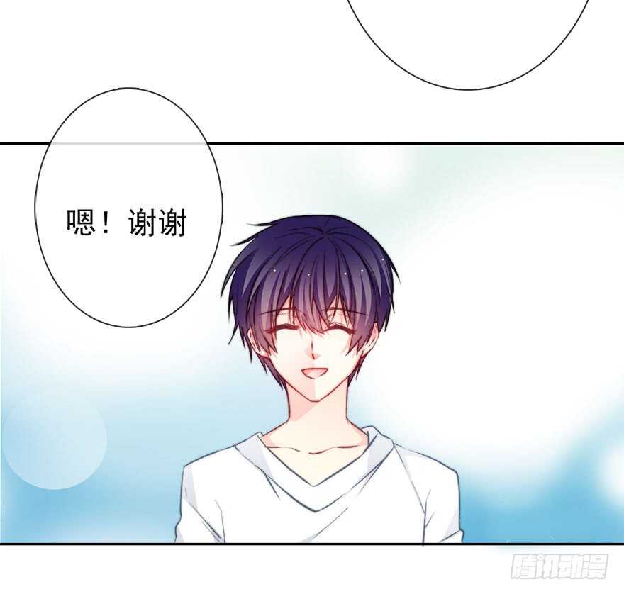 《论恐女症的恋爱方法》93.肮脏的人是我 第31页