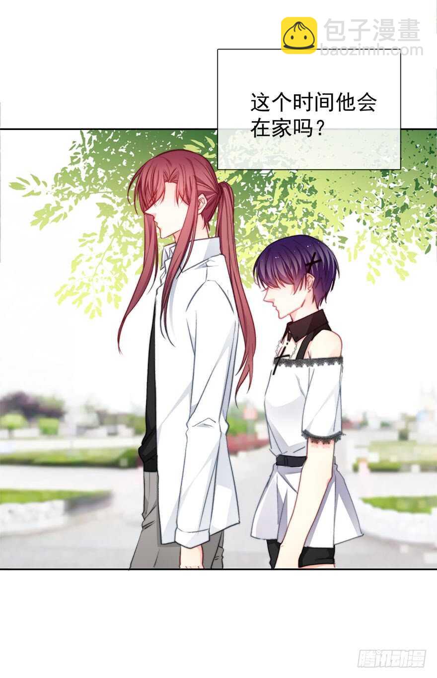 《论恐女症的恋爱方法》93.肮脏的人是我 第34页