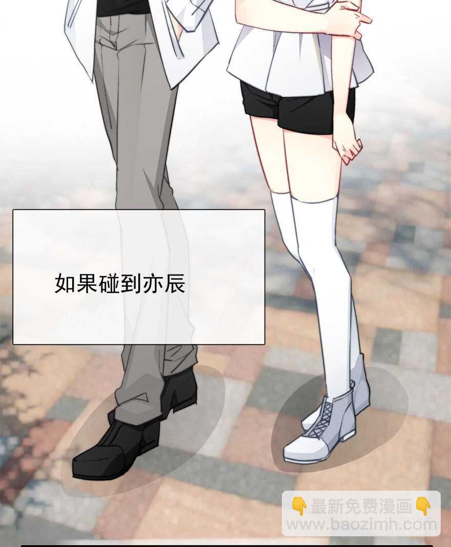 《论恐女症的恋爱方法》93.肮脏的人是我 第36页