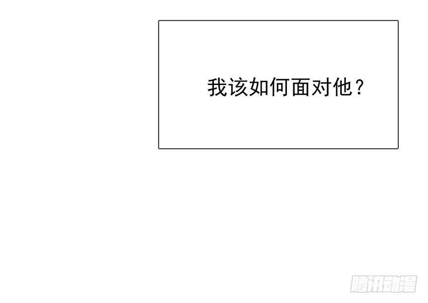 《论恐女症的恋爱方法》93.肮脏的人是我 第38页