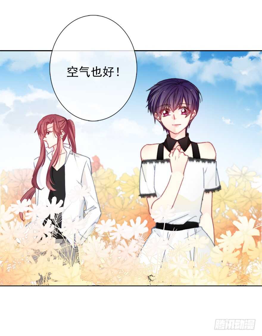 《论恐女症的恋爱方法》96.回老家4 第11页