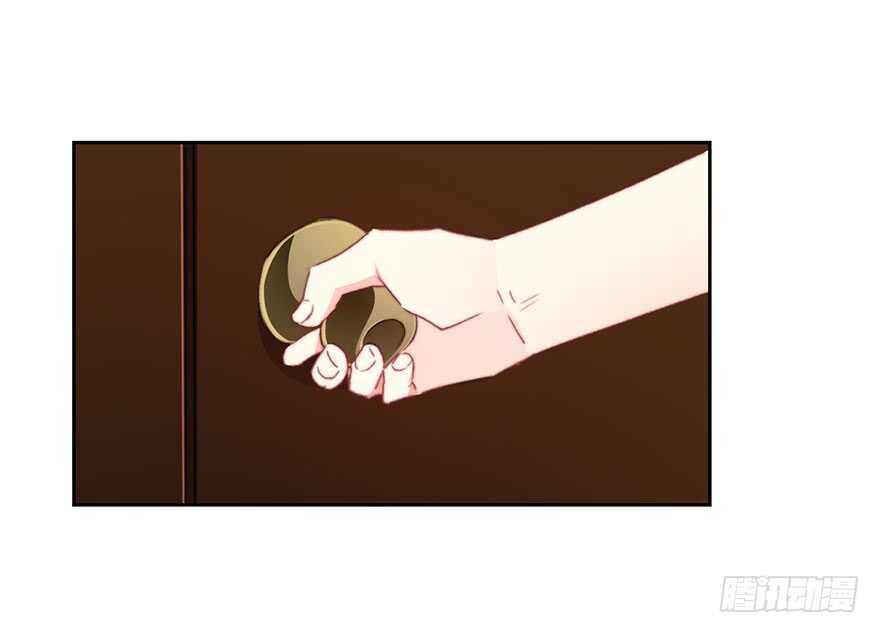 《论恐女症的恋爱方法》96.回老家4 第26页