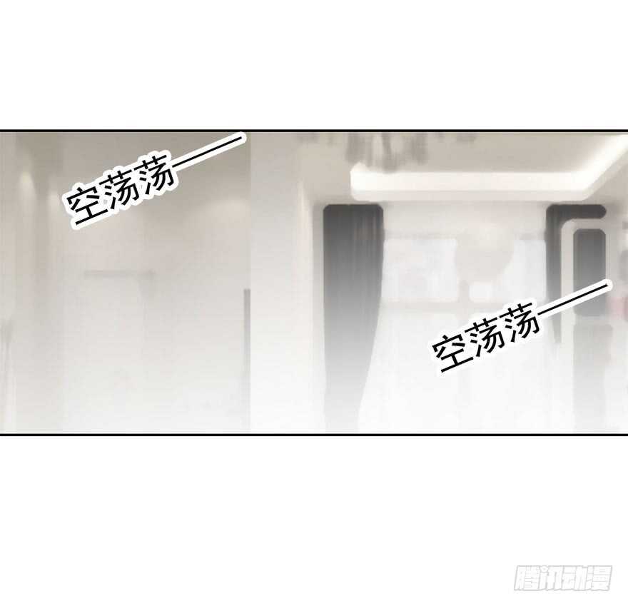 《论恐女症的恋爱方法》96.回老家4 第28页